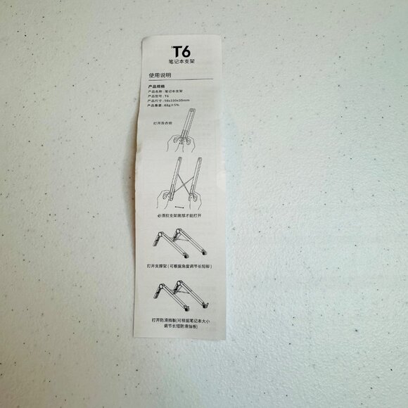 Adjustable Laptop Stand T6 Foldable Notebook Riser - Picture 12 of 14